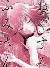 我在组里当群演短剧海报