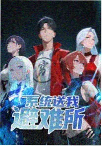 三分钟离婚短剧海报